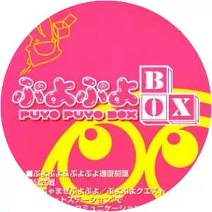 Puyo Puyo BOX