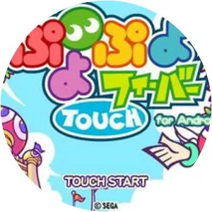 Puyo Puyo Fever Touch