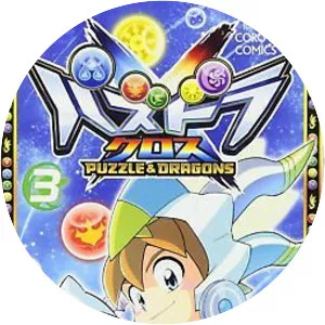 Puzzle & Dragon Cross - Video game