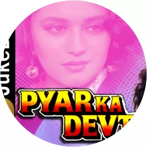 Pyar Ka Devta