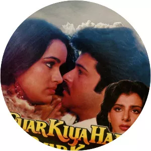 Pyar Kiya Hai Pyar Karenge