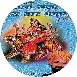 Pyara Saja Hai Tera Dwar Bhawani - Album by LAKHBIR SINGH LAKKHA