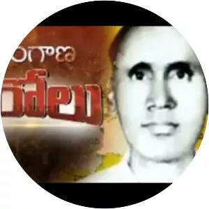 Pydimarri Venkata Subba Rao