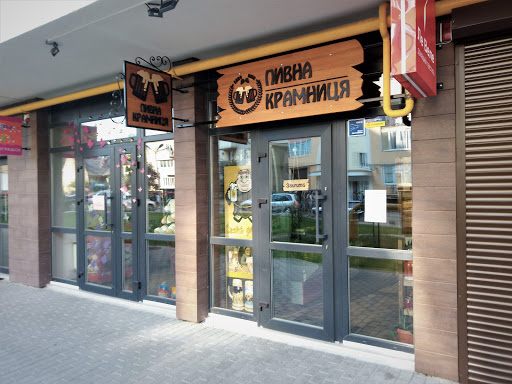 Pyvna Kramnytsya - Beer store