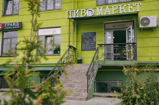 Pyvo Market - Brewpub