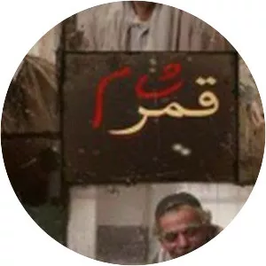 Qamar Sham - TV program