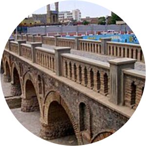 Qari Bridge - 