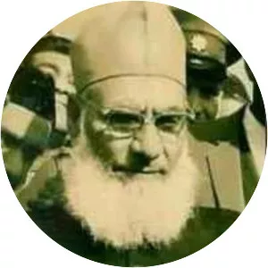 Qari Muhammad Tayyib photograph