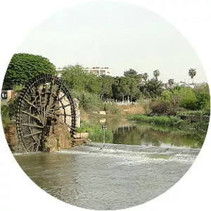 Qattinah Lake Dam