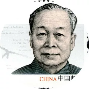 Qian Sanqiang - Chinese physicist