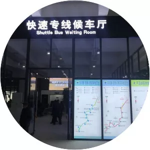 Qiandaohu Railway Station - 