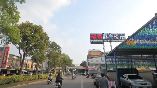 Qianlong Elementary School