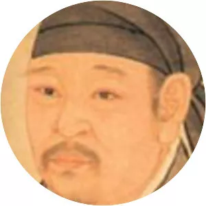 Qin Guan - Writer