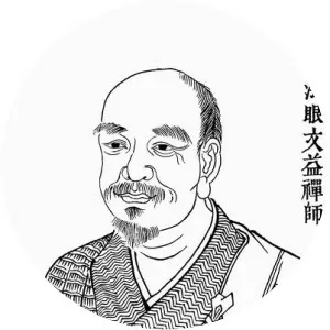 Qingliang Wenyi