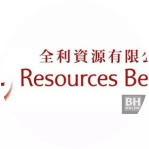 QL Resources Bhd - Company