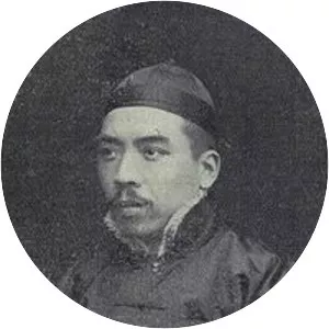 Qu Yingguang
