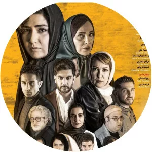 Queen of Beggars2021