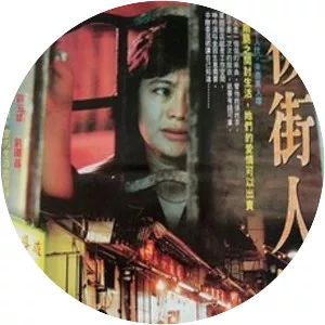 Queen of Temple Street