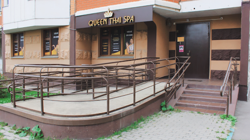QUEEN Thai Spa - Thai massage therapist in Krasnogorsk, Russia