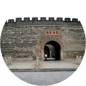 Qufu