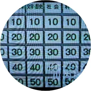 Quiz Grand Prix - TV program