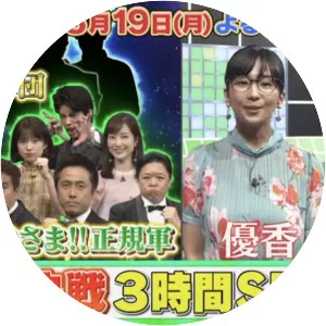 Quiz Presen Variety: Q sama!!