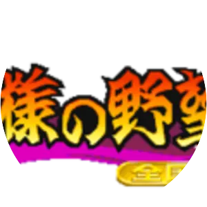 Quiz: Tonosama no Yabō 2 - Zenkoku-ban - Video game