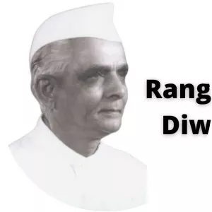 R. R. Diwakar