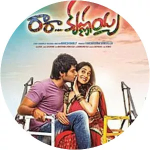 Ra Ra. . . Krishnayya