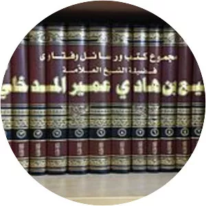 Rabee al-Madkhali - University teacher