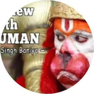 Rabindra Singh Baniya