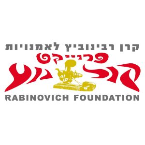 Rabinovich Foundation for the Arts