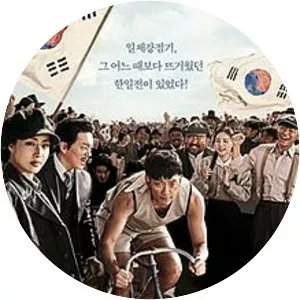 Race to Freedom: Um Bok Dong - 2019 ‧ Drama/History ‧ 1h 56m