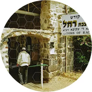 Rachel, wife of Rabbi Akiva - Rabbi Akiva's wife