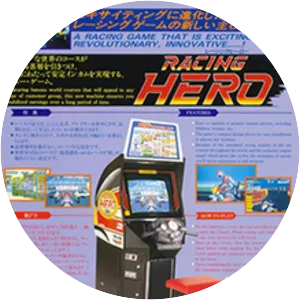 Racing Hero