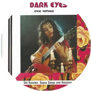 Rada Volshaninova Musician