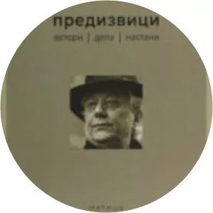 Rade Siljan - Poet