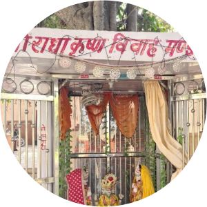 Radha Krishna Vivah Sthali, Bhandirvan