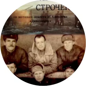 Radi neskolkikh strochek