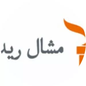 Radio Mashaal - Radio station