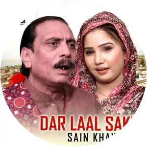 Rahat Tafu - Musical artist