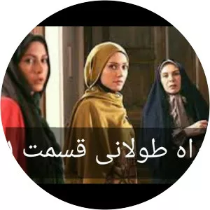 Rahe Toolani - TV program