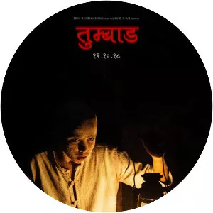 Rahi Anil Barve - Film director