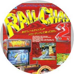 Rail Chase 2