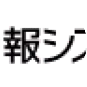 Railway Information Systems