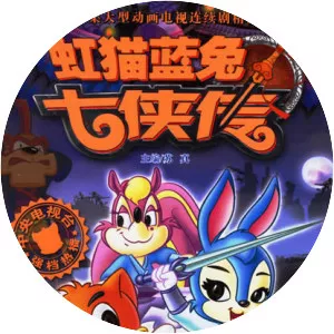 Rainbow Cat & Blue Rabbit: Legend of the . . .