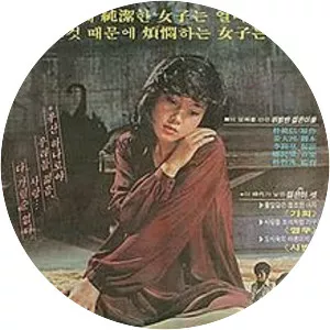 Rainfall at Nighttime