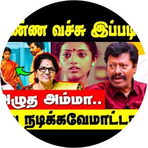 Raj Mallika photograph