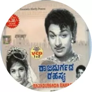 Rajadurgada Rahasya - 1967 ‧ Drama