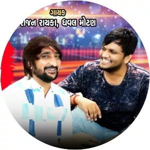 Rajan Rayka - Singer